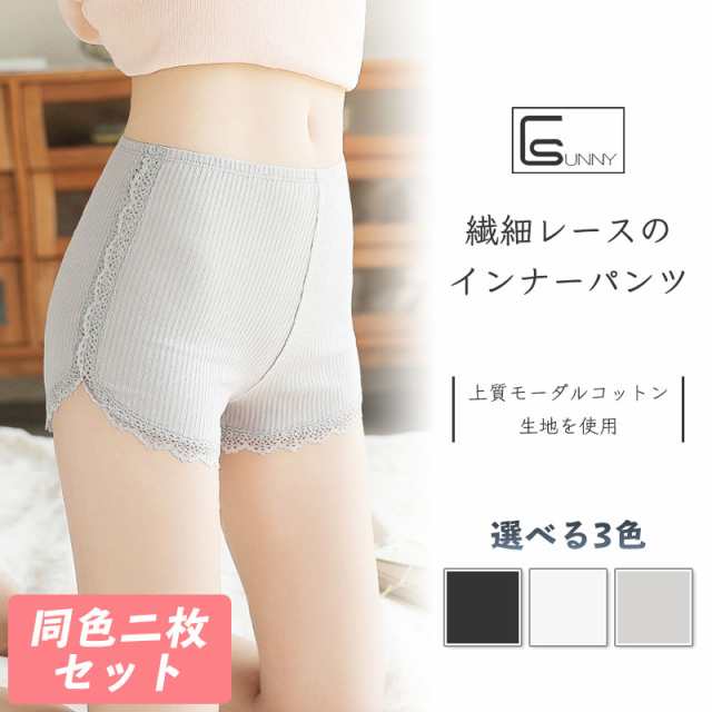 ショットパンツ インナーパンツ レディース スパッツ ショーツ 上品