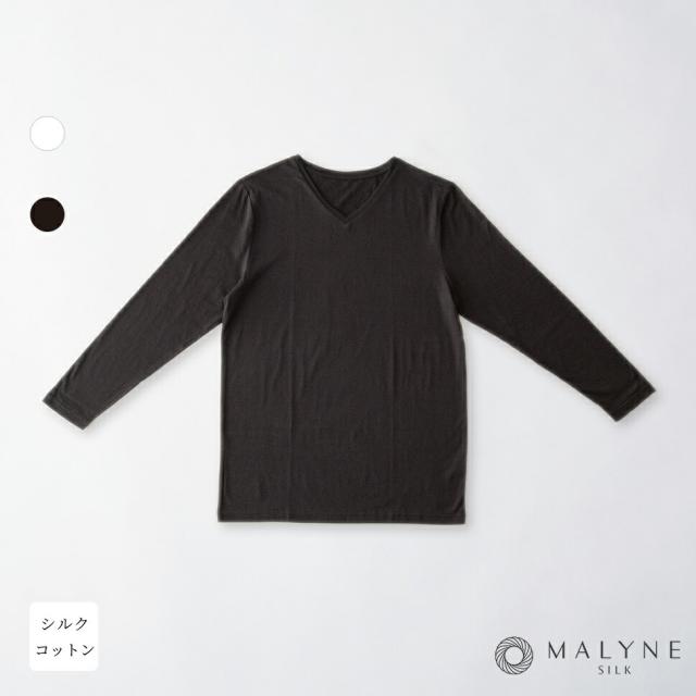 メンズ 紳士 男性 男物 シルクコットン 男の絹 Vネック 長袖Tシャツ[メール便可]