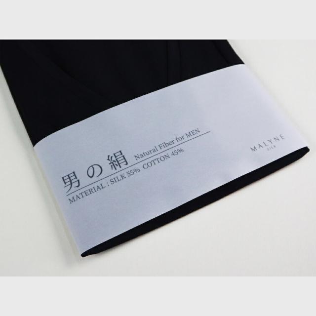 メンズ 紳士 男性 男物 シルクコットン 男の絹 Vネック 長袖Tシャツ[メール便可]_7