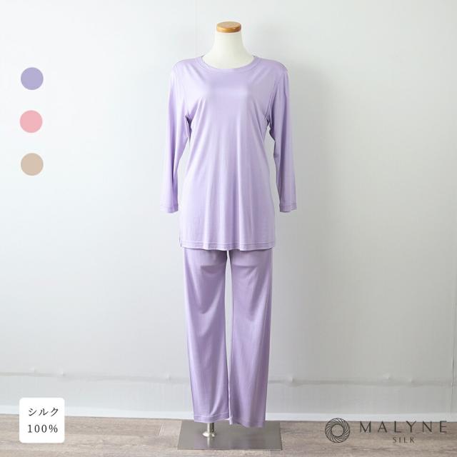 レディース パジャマ シルク100%の、軽くてやわらかな着心地のパジャマです。 ラベンダー ベージュ ピンク M L LL 中国製 長袖 長ズボン ルームウェア ナイトウェア とてもコンパクトになるので、ご旅行や出張にもおすすめです。
