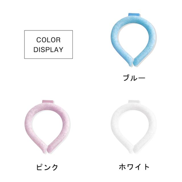 ❄️☘️ ネッククーラー ピンク グラデーション 28℃で凍結 ネッククーラー CO- グラデーション（1727068）｜ライフテックス