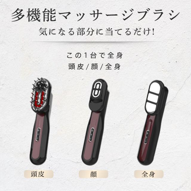 美顔器 ブラシ EMS 目元 頭皮 ラジオ波 全身マッサージ 電気針 ヘッド