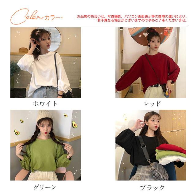 カットソー ロングTシャツ レディース ゆったり ラウンドカット トップス  クルーネック 長袖 ボリューム袖 やわらか 無地 上品 着痩せ カットソー ロングTシャツ レディース ゆったり ラウンドカット