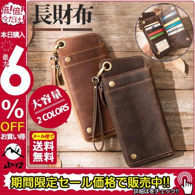 長財布 メンズ レディース 財布 レザー お札入れ 牛革 牛皮 レトロ 携帯 ファスナー 大容量 多機能 ビジネス かっこいい カード 収納力 送料無料の通販は 5,271円