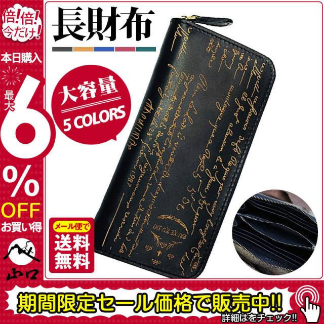 長財布 メンズ レディース 財布 レザー お札入れ 牛革 牛皮 レトロ 携帯 ファスナー 大容量 多機能 ビジネス かっこいい カード 収納力 送料無料