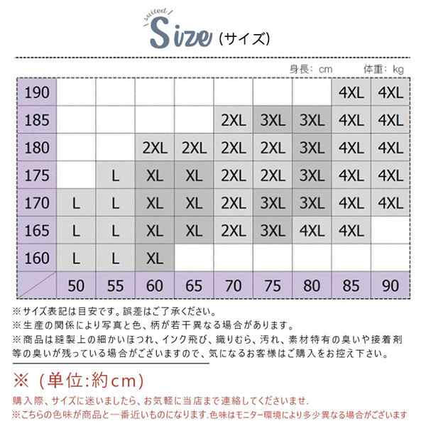 タンクトップ メンズ 無地 メンズタンクトップ ノースリーブ インナー