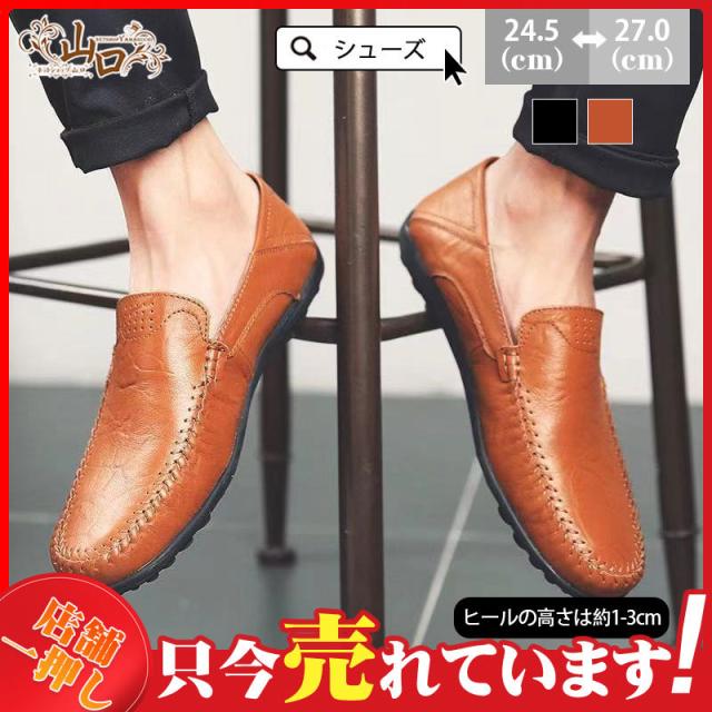 シューズ メンズ スニーカー 靴 メンズ靴 カジュアルシューズ ブーツ ローカット おしゃれ 紳士靴 歩きやすい 革靴 黒 歩きやすい 通勤の通販はau Pay マーケット ネットショップ山口