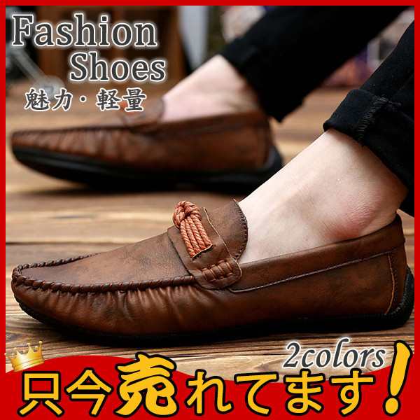 ドライビング レザー 恐ろし シューズ