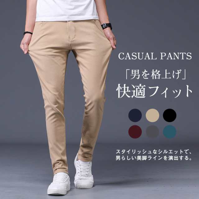 レビューを書けば送料当店負担 チノパン メンズ 感動ストレッチ カーゴパンツ 超伸縮 ハイテンションストレッチ イージーパンツ スキニー 紳士  ゴルフウェア ゴ