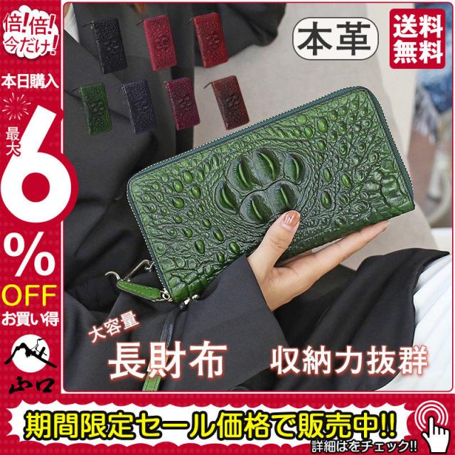 最終価格です。自分大好きもっちー国産牛革長財布「一粒万倍」 最終価格です。自分大好きもっちー国産牛革長財布「一粒万倍」