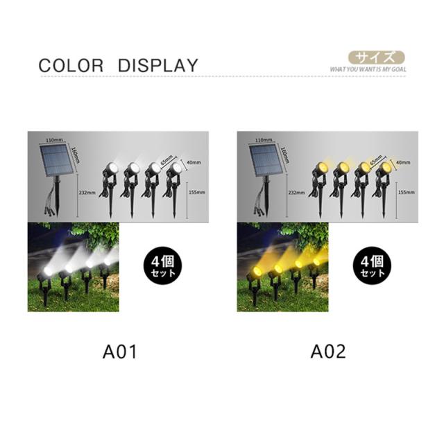 ソーラーライト 8個セット 屋外用 防水 IP65 明るい光 LED ガーデン