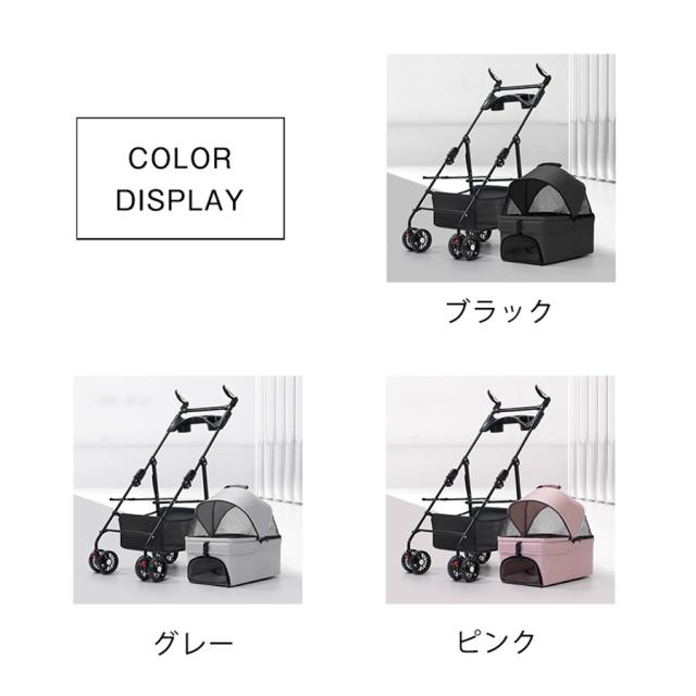 OFFクーポン発行中！！ペットカート 分離式 3way 取り外し 折りたたみ式 ペットバギー 対面式 メッシュカバー 軽快走行 4輪 ペットキャリー 犬カ_1
