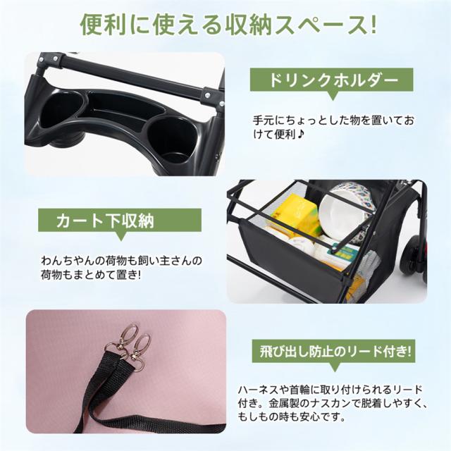 OFFクーポン発行中！！ペットカート 分離式 3way 取り外し 折りたたみ式 ペットバギー 対面式 メッシュカバー 軽快走行 4輪 ペットキャリー 犬カ_11