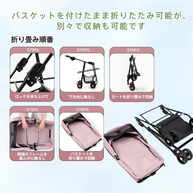 OFFクーポン発行中！！ペットカート 分離式 3way 取り外し 折りたたみ式 ペットバギー 対面式 メッシュカバー 軽快走行 4輪 ペットキャリー 犬カ_12