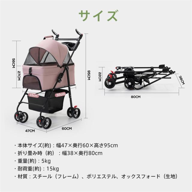 OFFクーポン発行中！！ペットカート 分離式 3way 取り外し 折りたたみ式 ペットバギー 対面式 メッシュカバー 軽快走行 4輪 ペットキャリー 犬カ_13