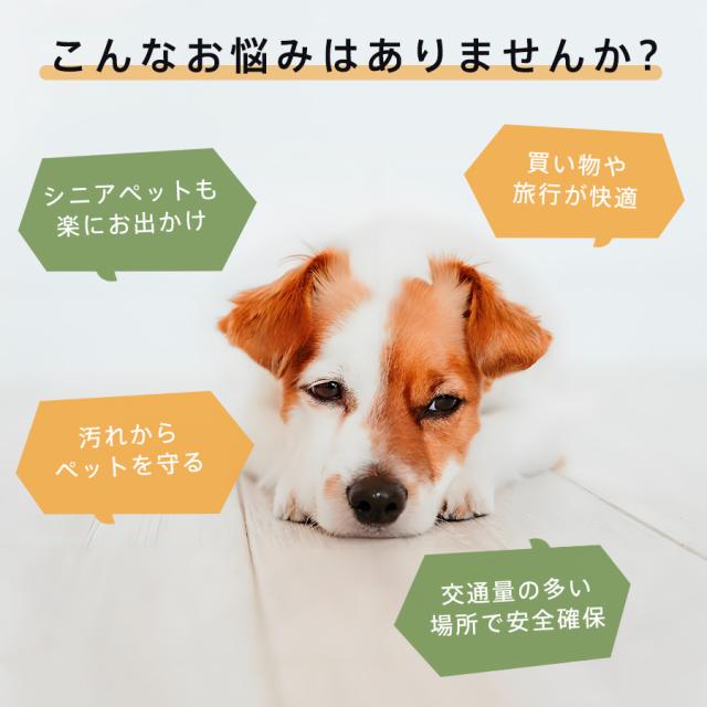 OFFクーポン発行中！！ペットカート 分離式 3way 取り外し 折りたたみ式 ペットバギー 対面式 メッシュカバー 軽快走行 4輪 ペットキャリー 犬カ_2