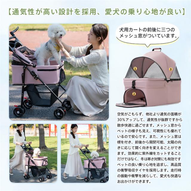 OFFクーポン発行中！！ペットカート 分離式 3way 取り外し 折りたたみ式 ペットバギー 対面式 メッシュカバー 軽快走行 4輪 ペットキャリー 犬カ_6