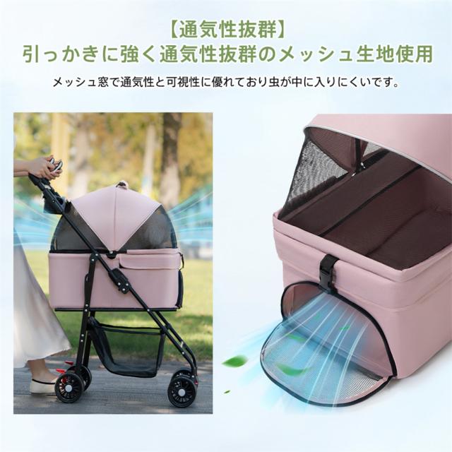 OFFクーポン発行中！！ペットカート 分離式 3way 取り外し 折りたたみ式 ペットバギー 対面式 メッシュカバー 軽快走行 4輪 ペットキャリー 犬カ_9