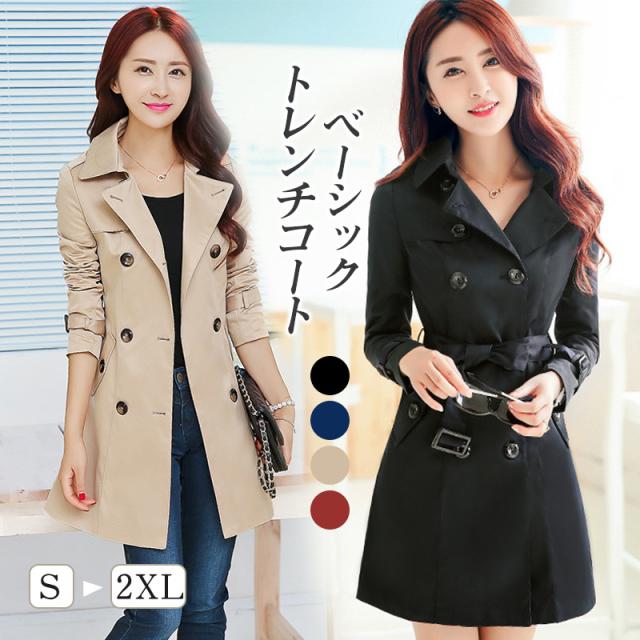 トレンチコート レディース ダブルボタンバーカー ロング丈ジャケット スプリングコート 春コート ライトアウター 秋服 韓国風30の通販は
