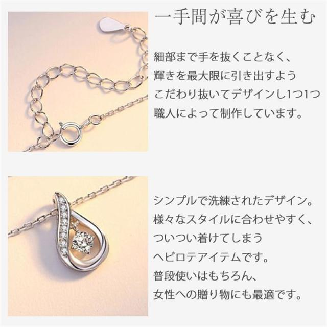 揺れる 雫 ネックレス しずく ドロップ 大粒 プラチナコーティング レディース ホワイトデー お返し プレゼント 女性 彼女 妻の通販は