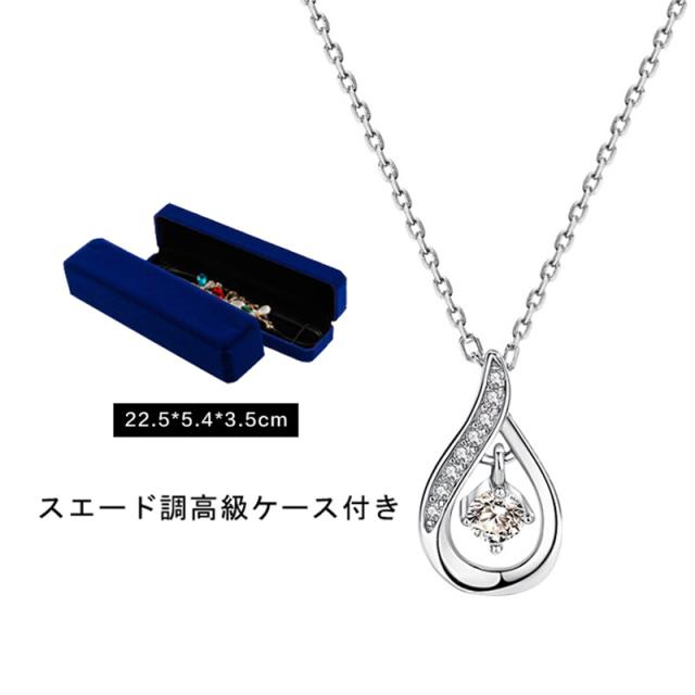 揺れる 雫 ネックレス しずく ドロップ 大粒 プラチナコーティング レディース ホワイトデー お返し プレゼント 女性 彼女 妻の通販は