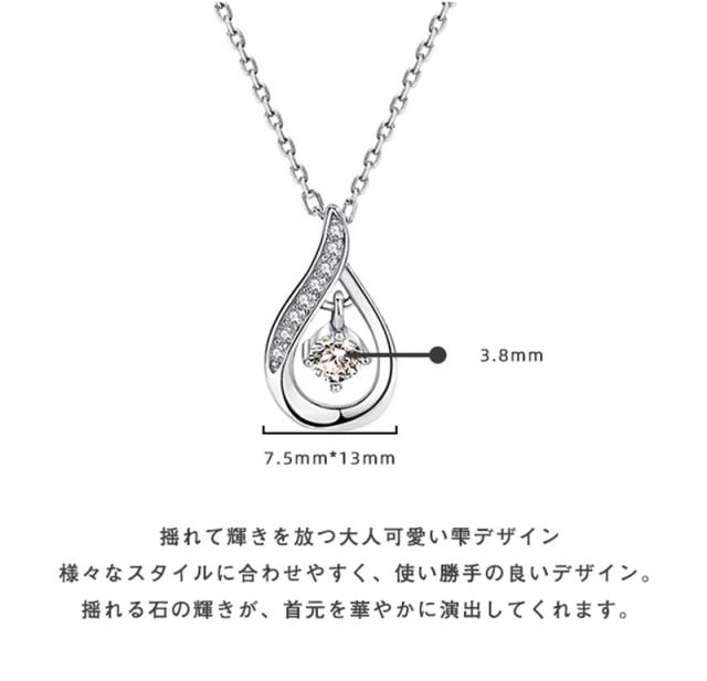 揺れる 雫 ネックレス しずく ドロップ 大粒 プラチナコーティング レディース ホワイトデー お返し プレゼント 女性 彼女 妻の通販は