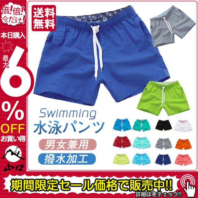 [BARREL]水着 ショートパンツ MEN'S SHORTS BLACK 楽天市場】ワイスリー Y-3 メンズ スイムショートパンツ SWIM