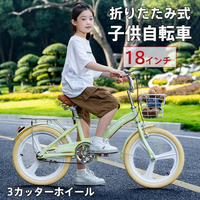 折りたたみ式 子供用自転車 キッズバイク 18インチ カッターホイール4