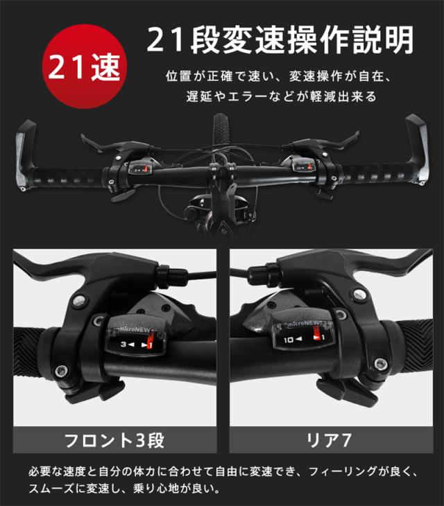 自転車 バイク マウンテンバイク 太いタイヤ 26インチ 21段変速 スポークホイール スポーツ アウトドア メンズ レディース_1