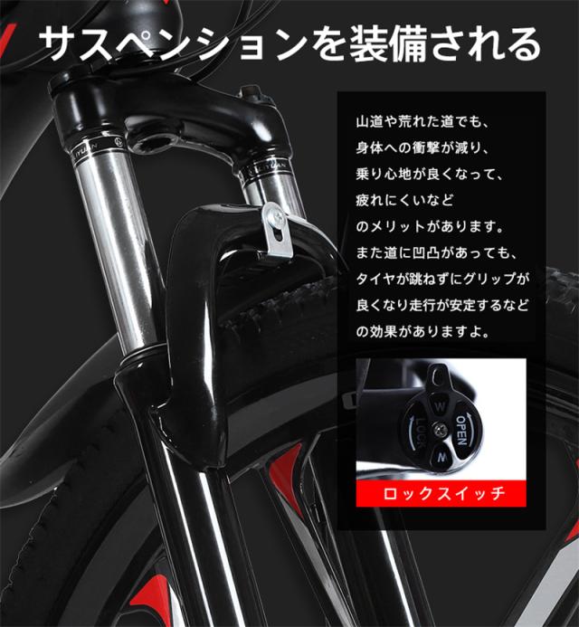 自転車 バイク マウンテンバイク 太いタイヤ 26インチ 21段変速