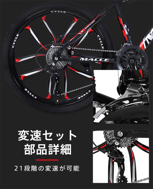 自転車 バイク マウンテンバイク 太いタイヤ 26インチ 21段変速 スポークホイール スポーツ アウトドア メンズ レディース_4