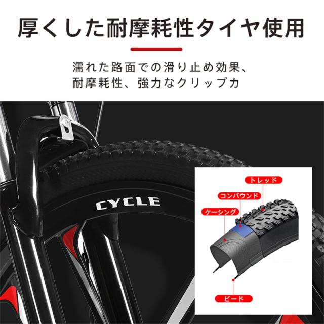自転車 バイク マウンテンバイク 太いタイヤ 26インチ 21段変速