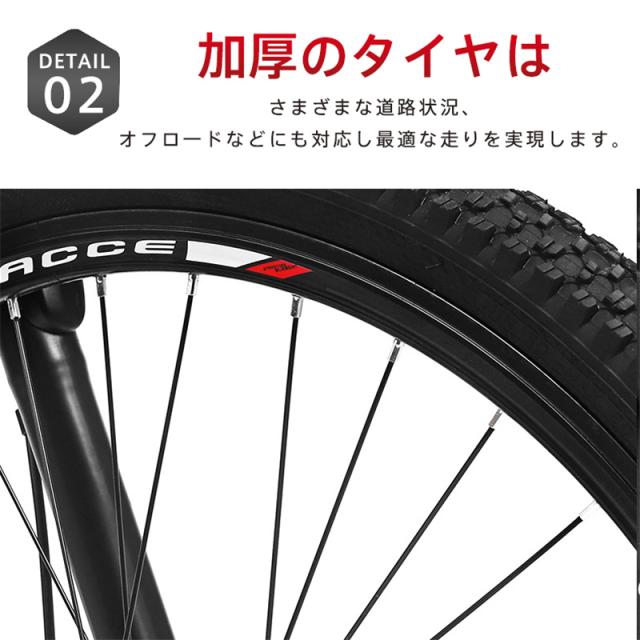 自転車 バイク マウンテンバイク 太いタイヤ 26インチ 21段変速 スポークホイール スポーツ アウトドア メンズ レディース_7