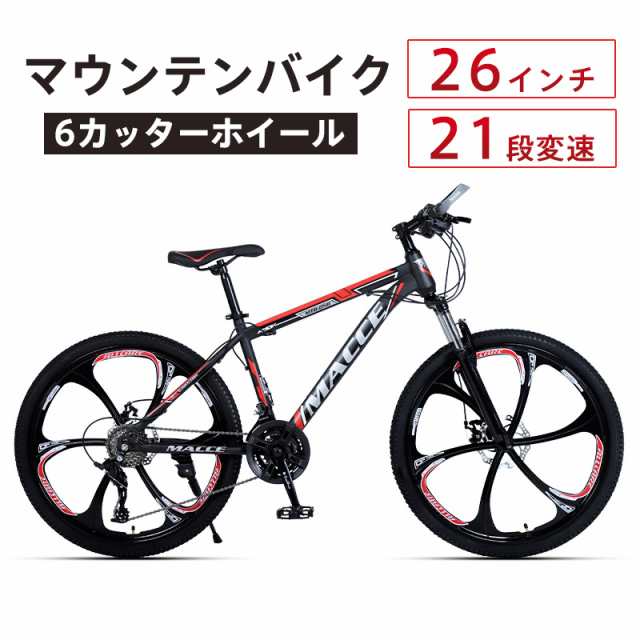 自転車 バイク マウンテンバイク 太いタイヤ 26インチ 21段変速 自転車 バイク マウンテンバイク 太いタイヤ 26インチ 21段変速