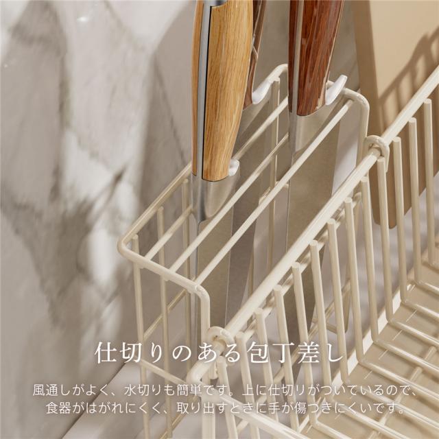 水切り 水切りラック シンク 水切りかご スリム 大容量 包丁立て