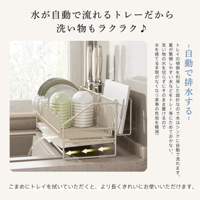 水切り 水切りラック シンク 水切りかご スリム 大容量 包丁立て