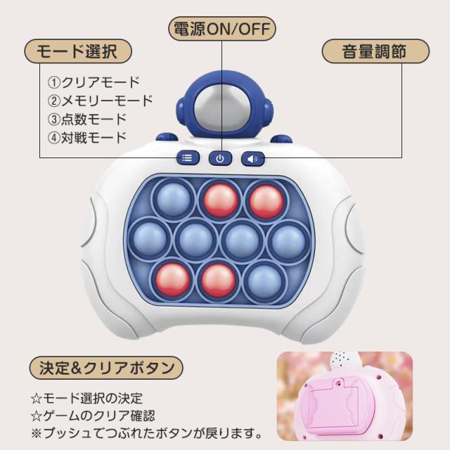 プッシュポップ ゲーム 光る 電動 音楽付き プチプチ ポップイット