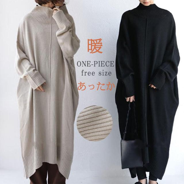 ニットワンピース タートルネック パーカーワンピース レディース 秋冬 長袖 暖かい 極暖 あったか ビッグシルエット ゆったり の通販は 5,586円