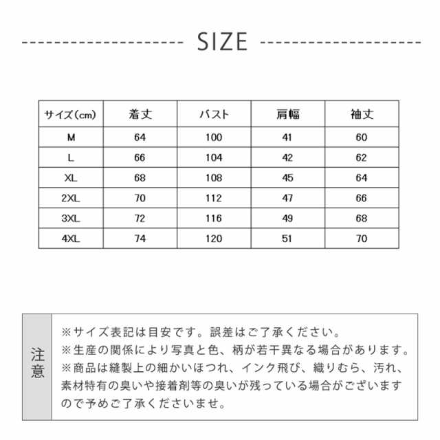 ジャージ メンズ 上下2点 セットアップ 長袖 パーカー 立襟 カジュアル 父の日 前開け スウェットセット 秋冬トレーニング スの通販はau PAY  マーケット - ネットショップ山口