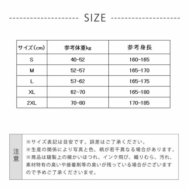 ジャージ メンズ 上下2点 セットアップ 長袖 パーカー 立襟 カジュアル 前開け スウェットセット 秋冬 トレーニング スポーツの通販はau PAY  マーケット - ネットショップ山口