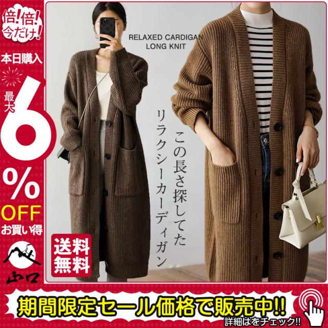 カーディガン レディース ニットセーター ロング丈 長袖 厚手 リブ 無地 秋冬春 羽織り シンプル ベーシック カジュアル ゆったり 前開き コート カーディガン レディース ニットセーター ロング丈 長袖 厚手