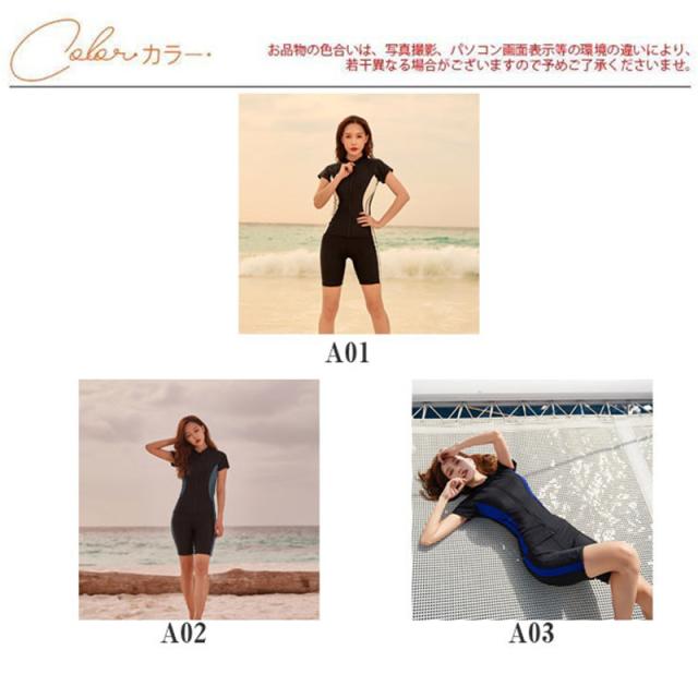 フィットネス水着 レディース フィットネス ジム用水着 2点