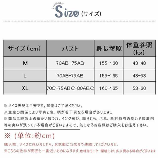 水着 レディース ビキニ 3点セット ワンピース 羽織り シースルー