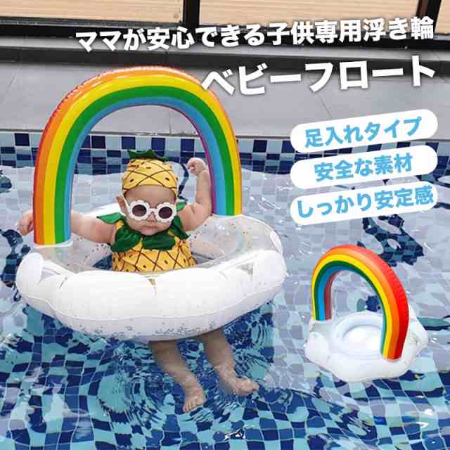 迅速な対応で商品をお届け致します キッズ 子供 ユニコーン 浮き輪