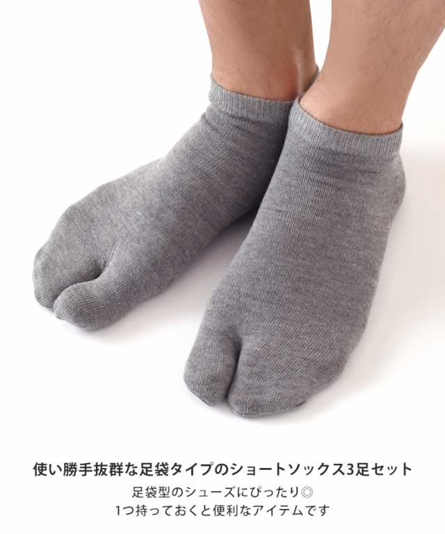 超高品質で人気の 足袋式パワーターボソックス 25〜28cm 2足セット