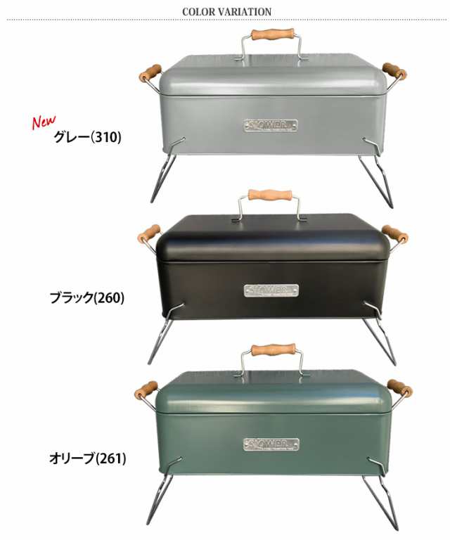 新作 SLOWER スロウワー BBQ STOVE Alta XB 2〜4人用 コンロ