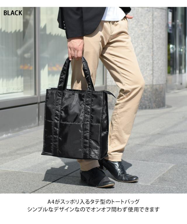 PORTER グレー A4収納 トートバッグ メンズ 8851 新作 縦型 トート