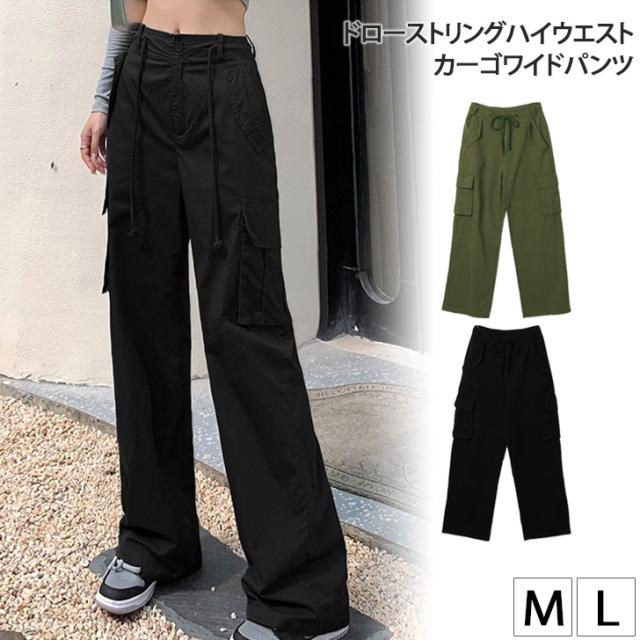 新作 ドローストリングハイウエストカーゴワイドパンツ レディース ボトムス カーゴパンツ ミリタリー ゆったり チノパンツ ワークパンツ カジュアル 無地 ゆる ラフ 韓国ファッション ダンス ストリート 黒 カーキの通販は 7,700円