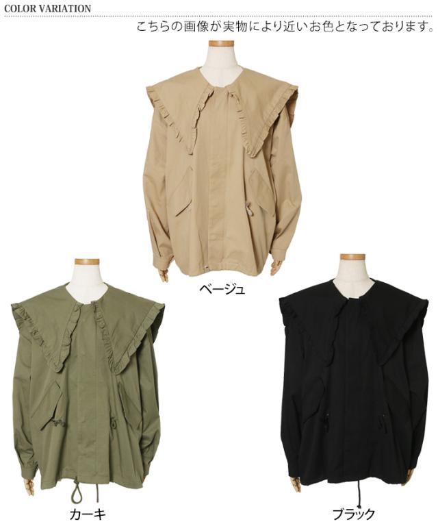 新作 ビッグシルエットフリルビッグカラージャケット レディース