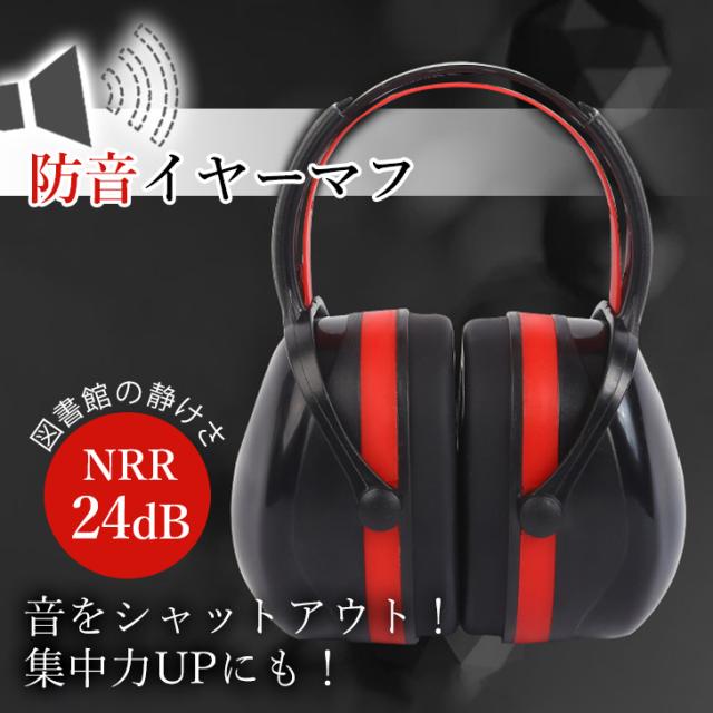 ANTIPAST 耳あて（イヤーマフ） 黒 新品タグ付き 61VY644cuYL.jpg